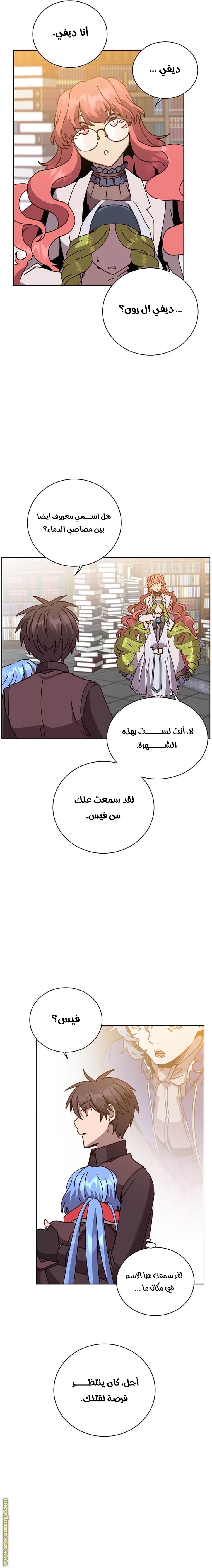الصفحة 17