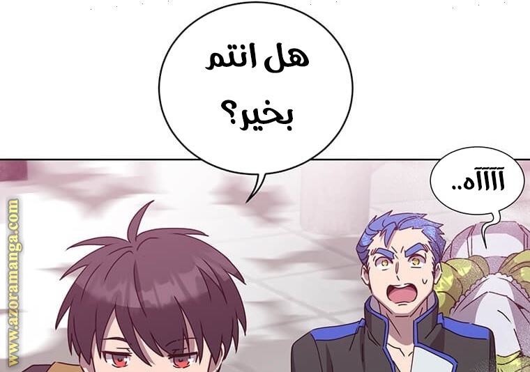 الصفحة 41