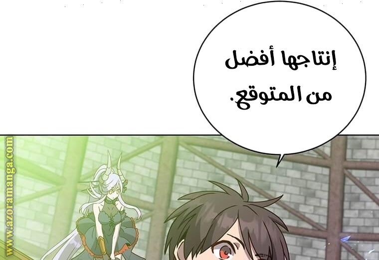 الصفحة 51
