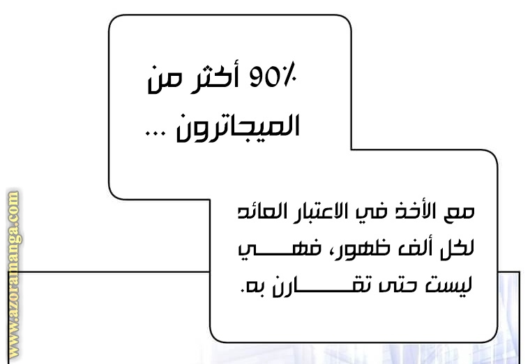 الصفحة 54