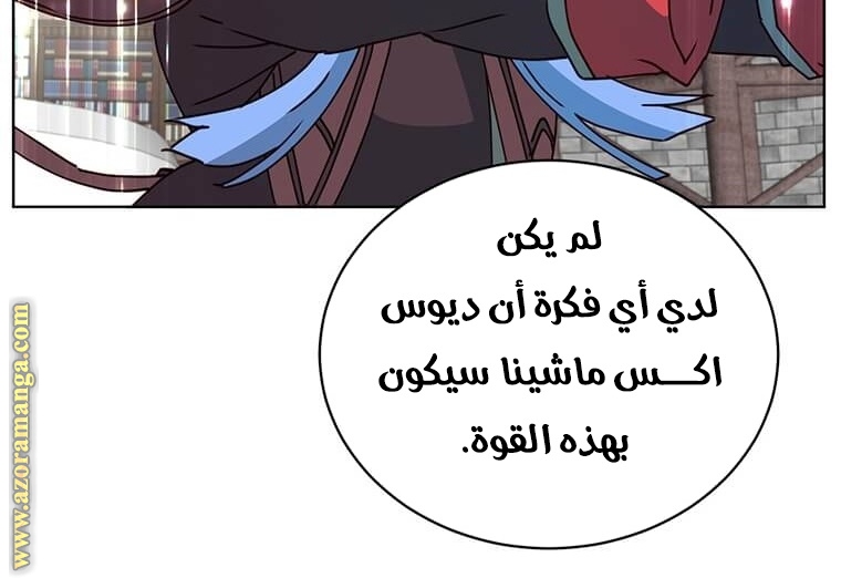 الصفحة 56