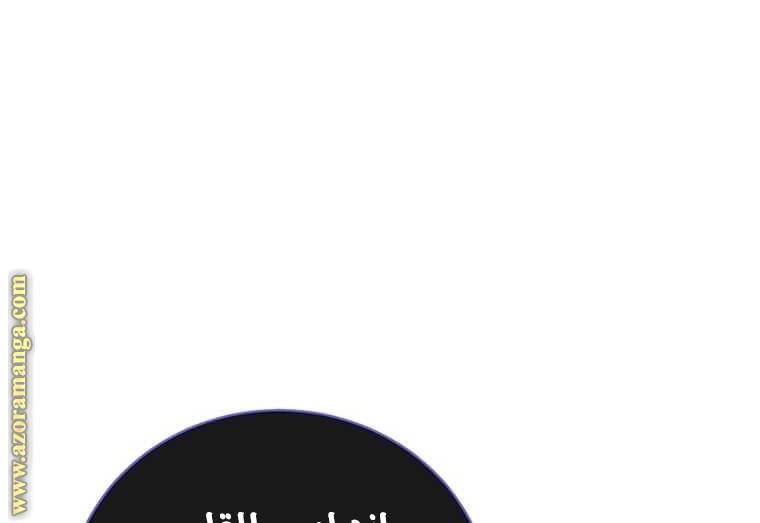 الصفحة 57