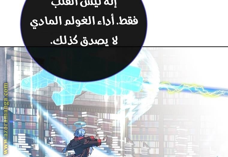 الصفحة 58