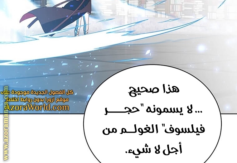 الصفحة 59