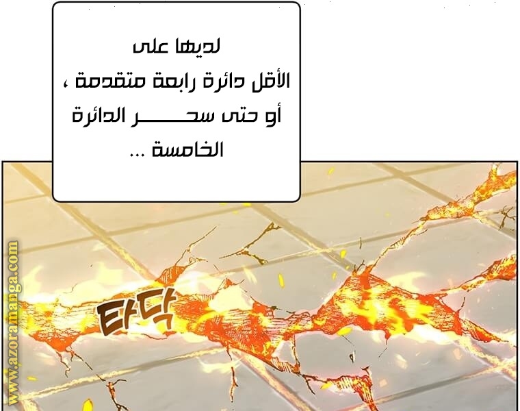 الصفحة 61