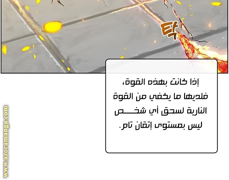 الصفحة 62
