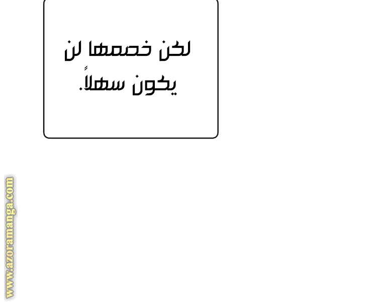 الصفحة 65