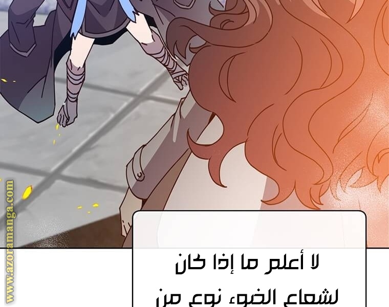الصفحة 67
