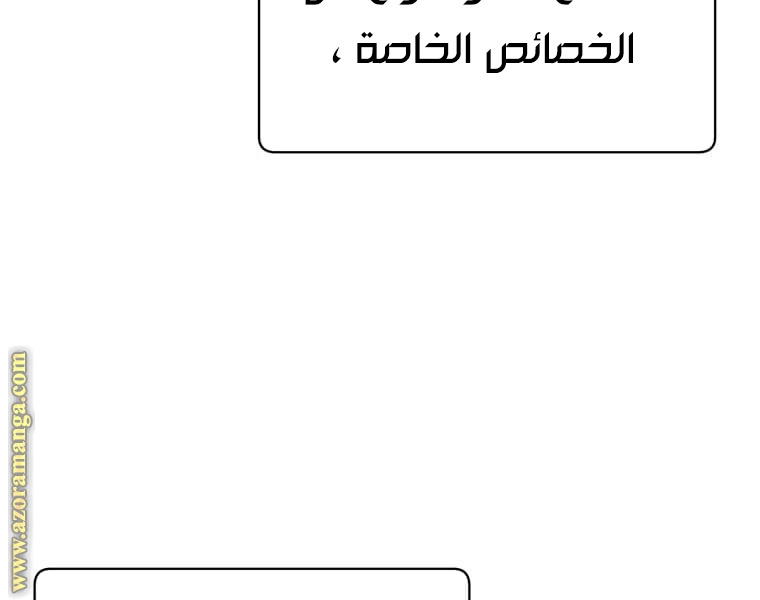 الصفحة 68