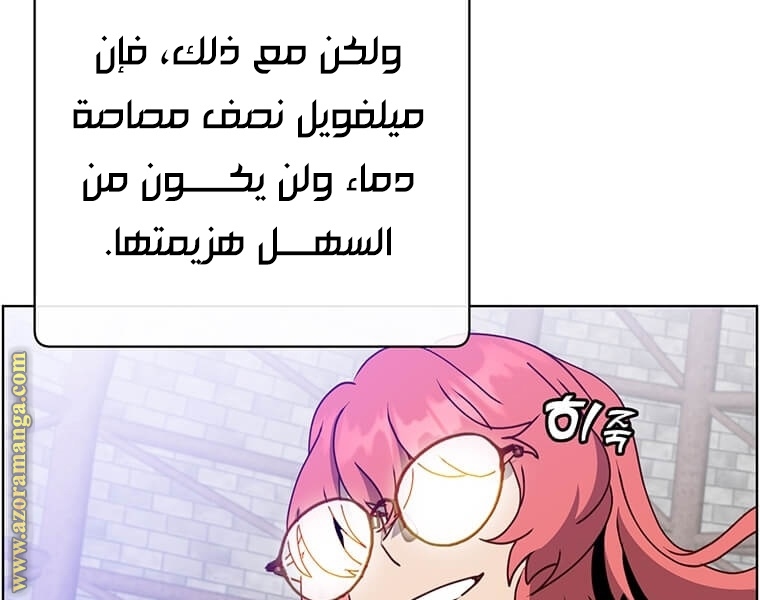 الصفحة 69