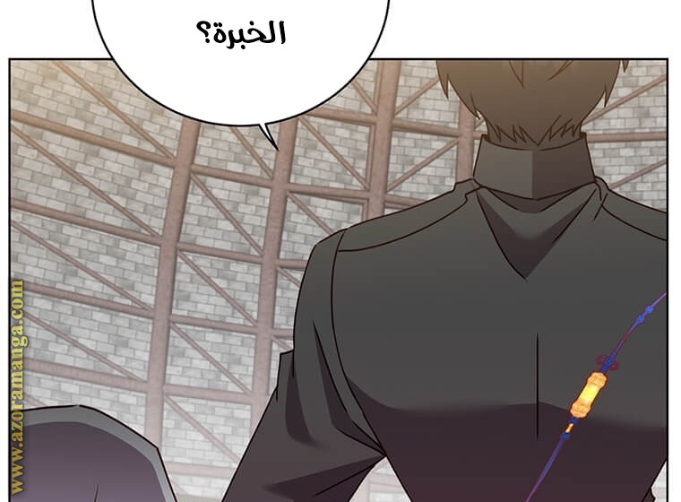 الصفحة 72