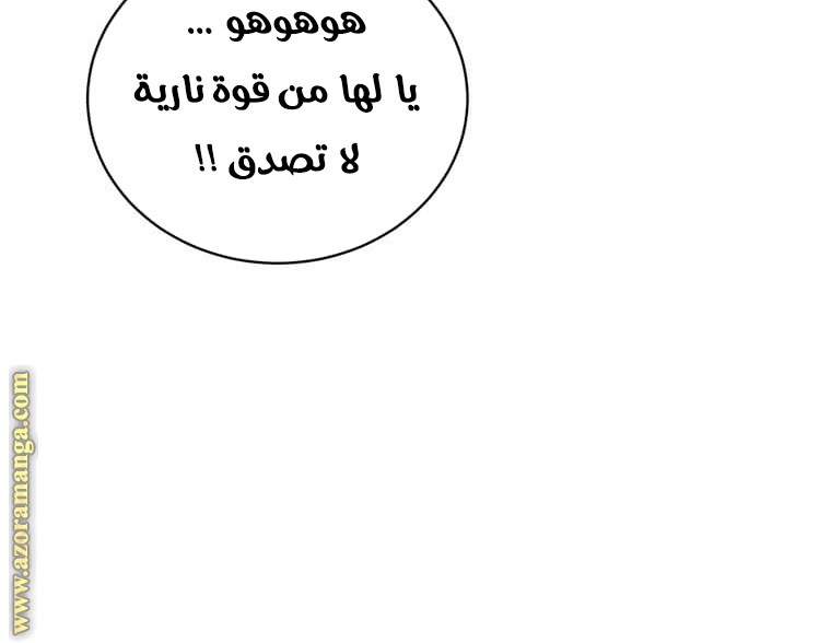 الصفحة 85