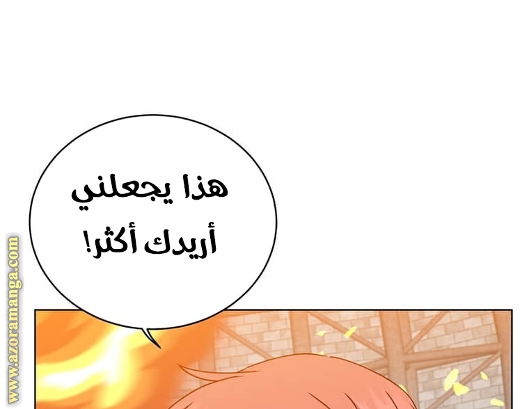 الصفحة 86