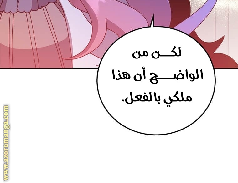 الصفحة 93