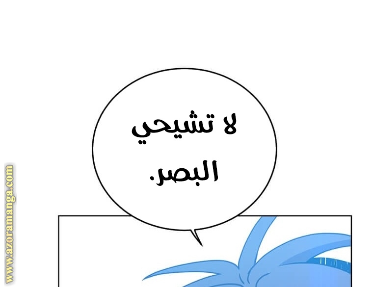 الصفحة 97
