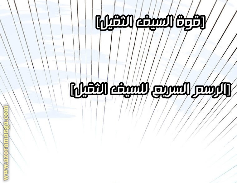 الصفحة 100