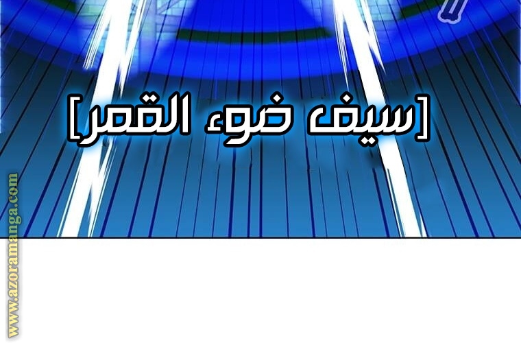 الصفحة 106