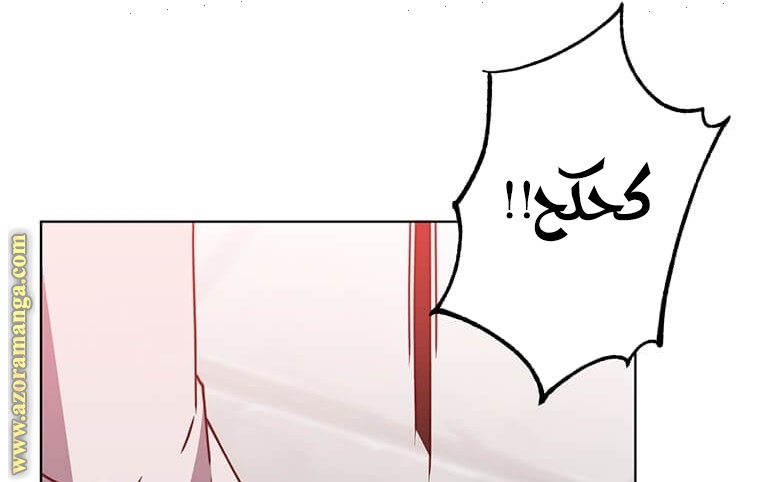 الصفحة 110