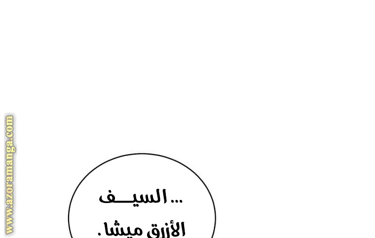 الصفحة 116