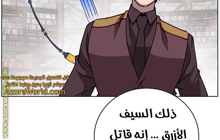الصفحة 118