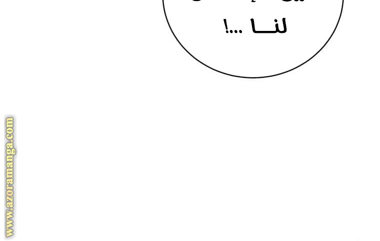 الصفحة 119