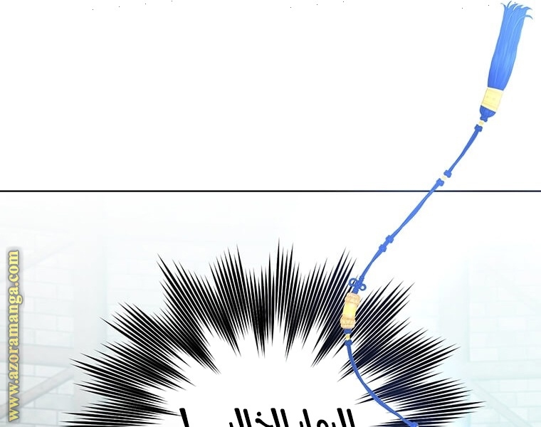 الصفحة 120