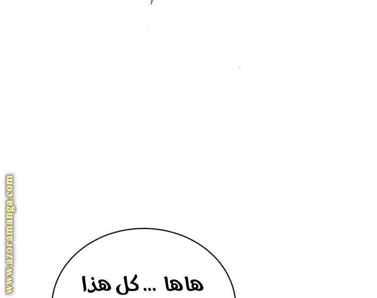 الصفحة 123