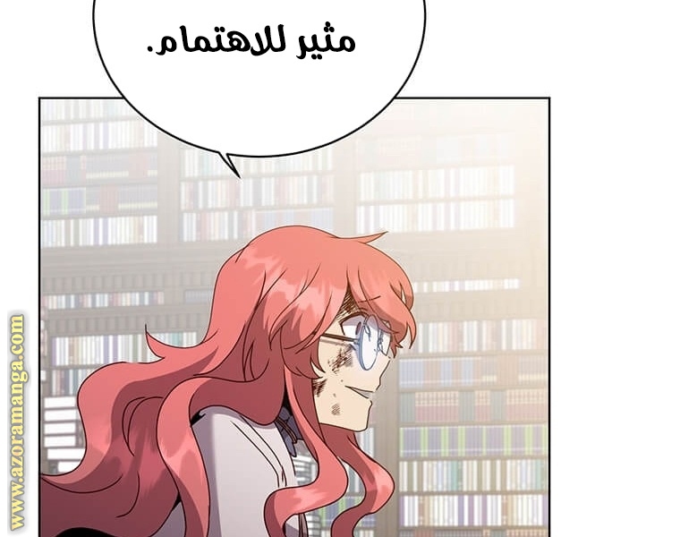 الصفحة 124