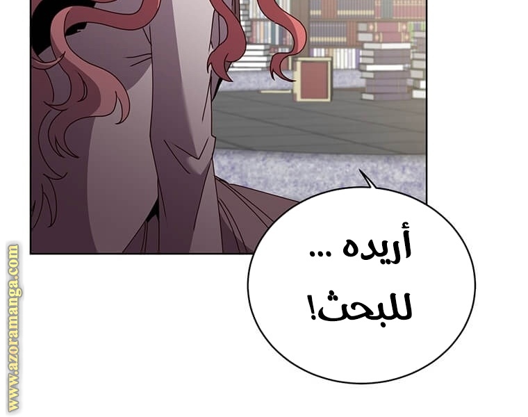الصفحة 125