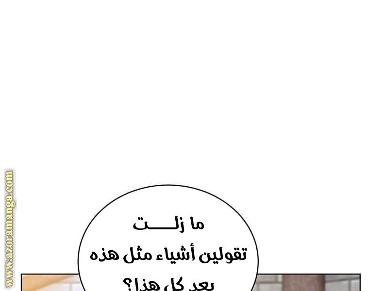 الصفحة 126