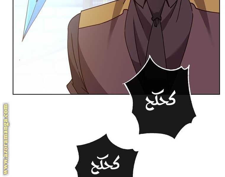 الصفحة 128