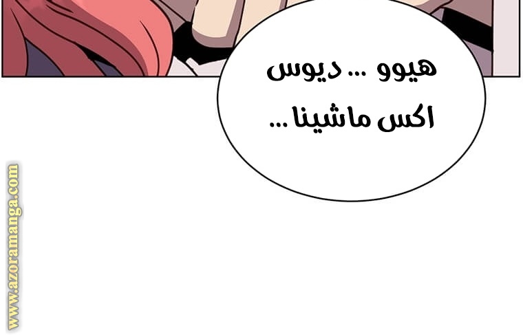 الصفحة 131
