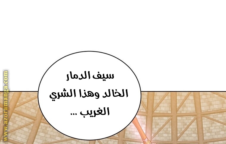 الصفحة 132