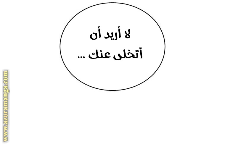 الصفحة 135