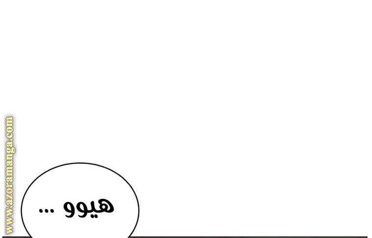 الصفحة 136