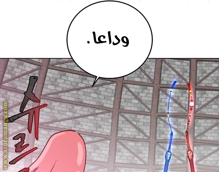 الصفحة 140