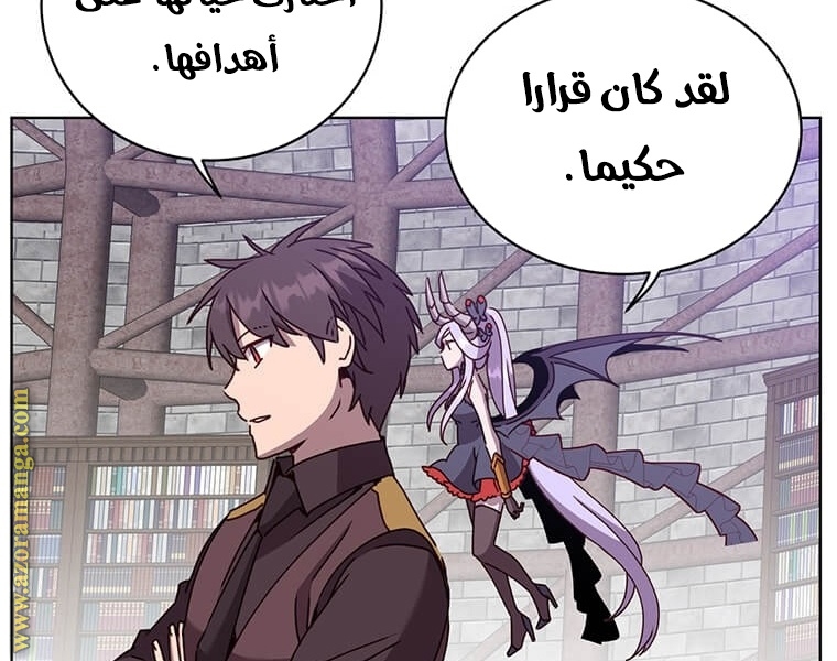 الصفحة 143