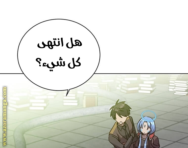 الصفحة 145