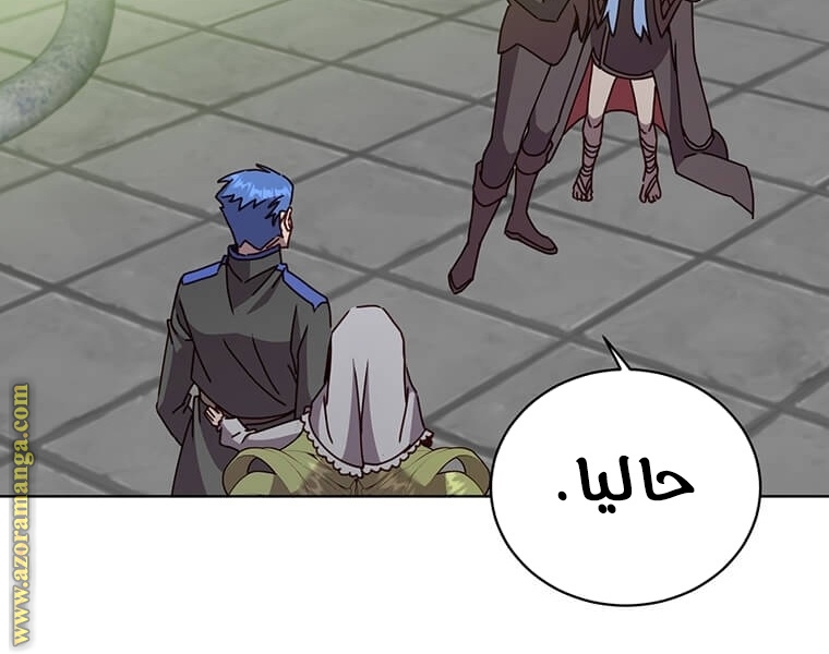 الصفحة 146