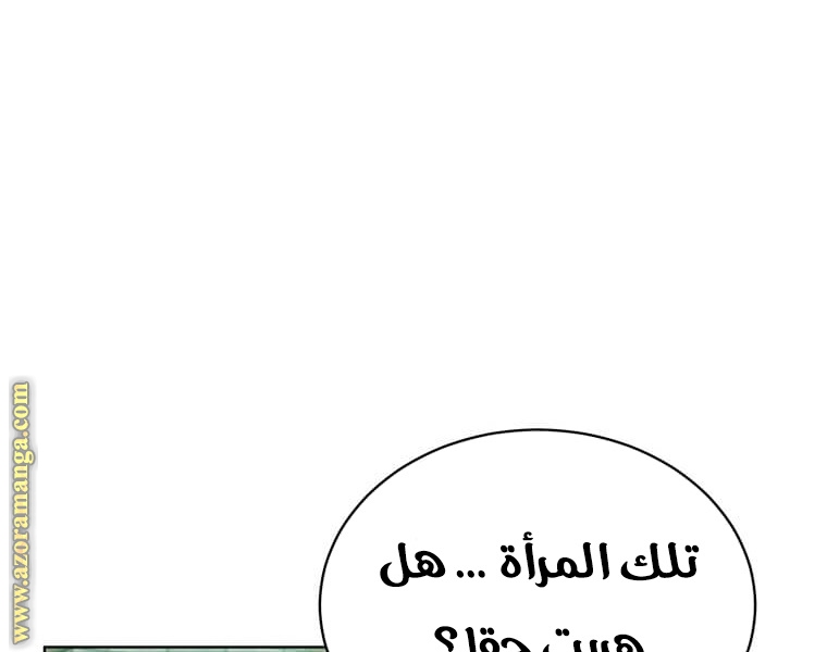 الصفحة 147