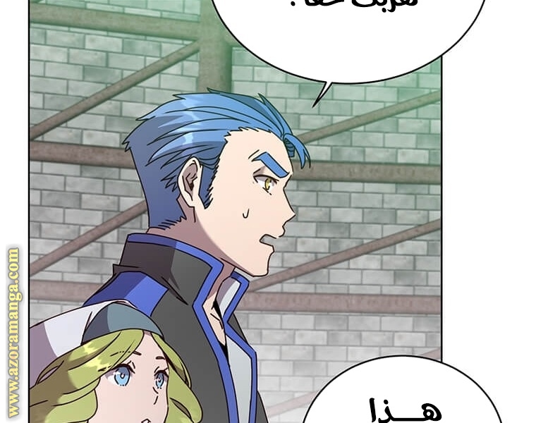 الصفحة 148