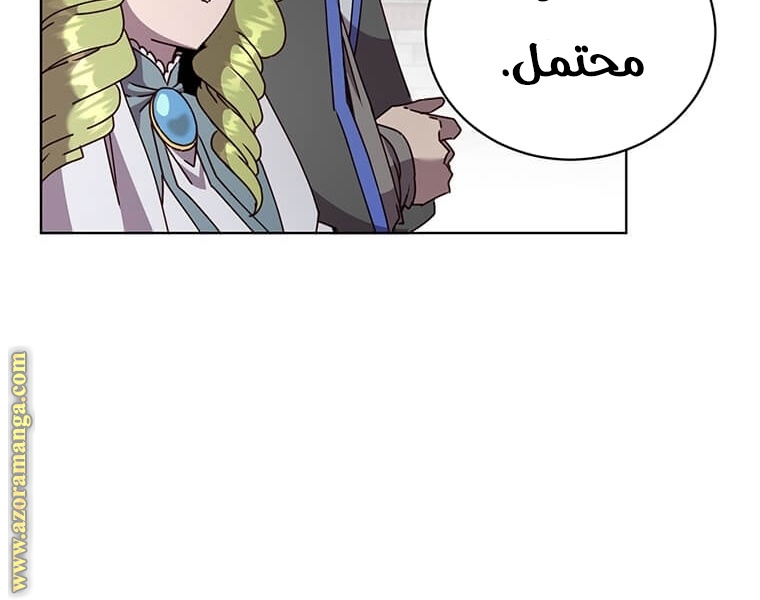 الصفحة 149