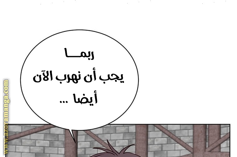 الصفحة 150