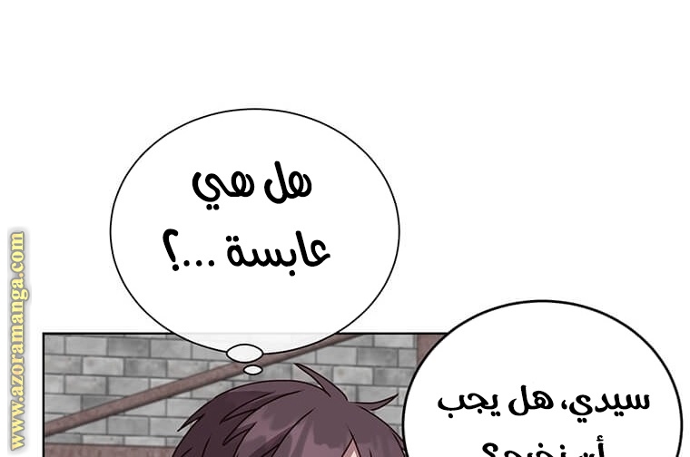 الصفحة 156