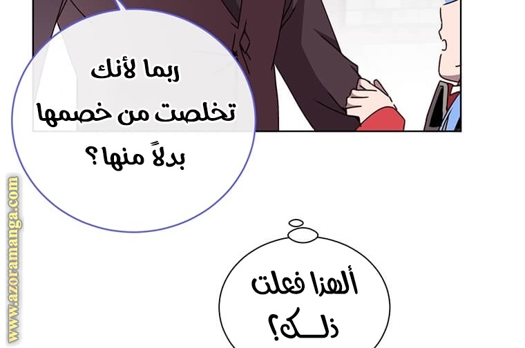 الصفحة 158
