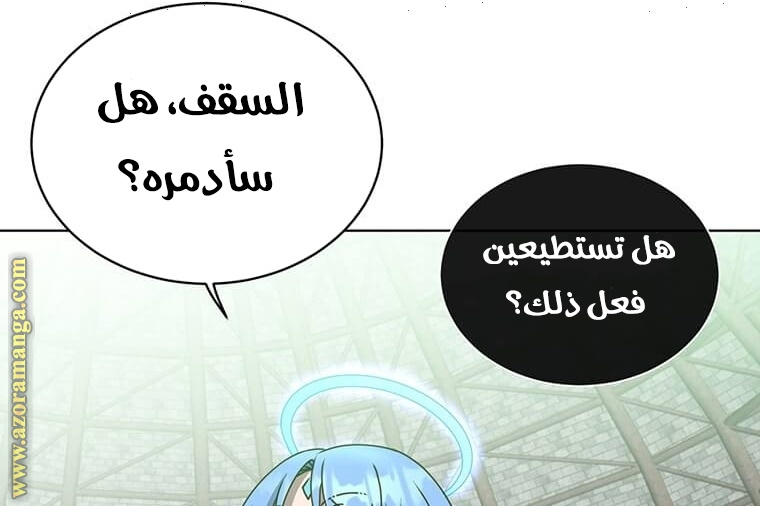 الصفحة 160