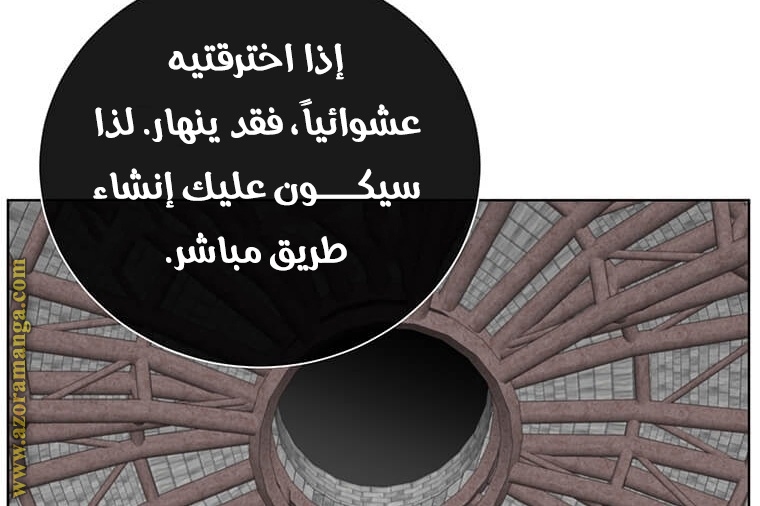الصفحة 163