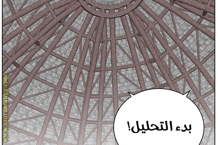 الصفحة 164