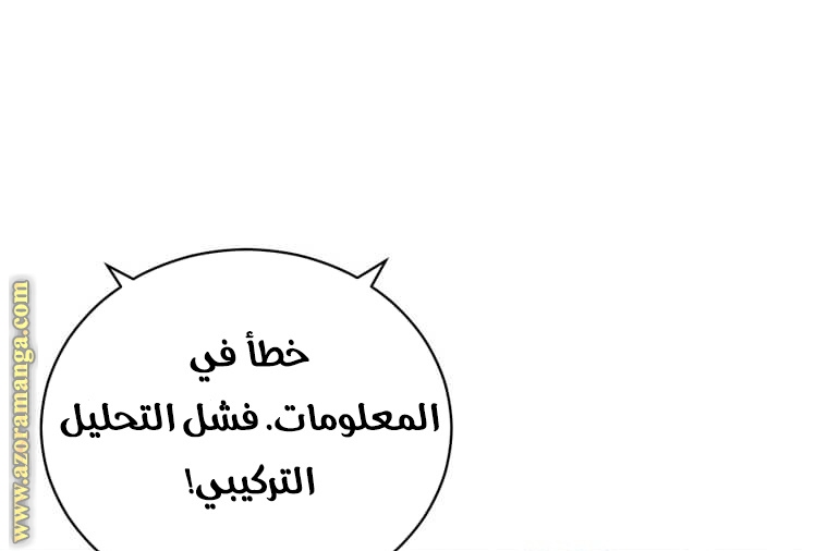 الصفحة 166