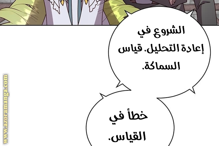 الصفحة 168